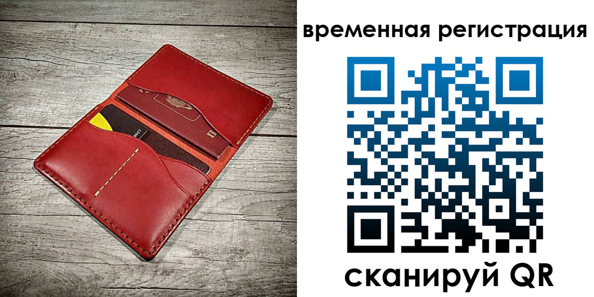прописка иностранных граждан в Черемхово