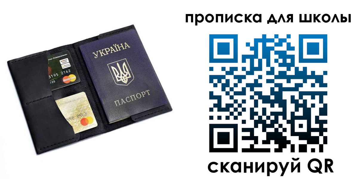 временная регистрация госуслуги в Черемхово
