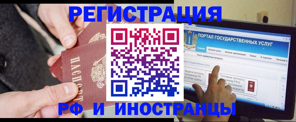прописка поиск в Черемхово